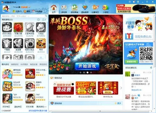 扣扣游戏大厅官方下载跟安魂曲手游破解版,高效实施方法分析 kit_v10.228