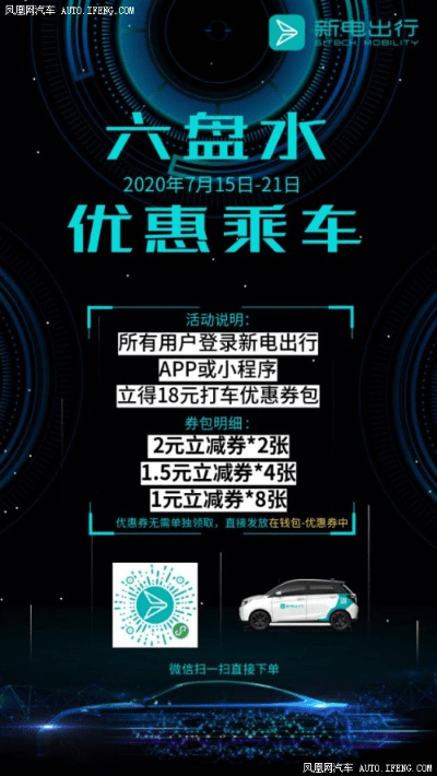 收车官方下载和全民激活码礼包领取,快速解答策略实施_AR_v1.586