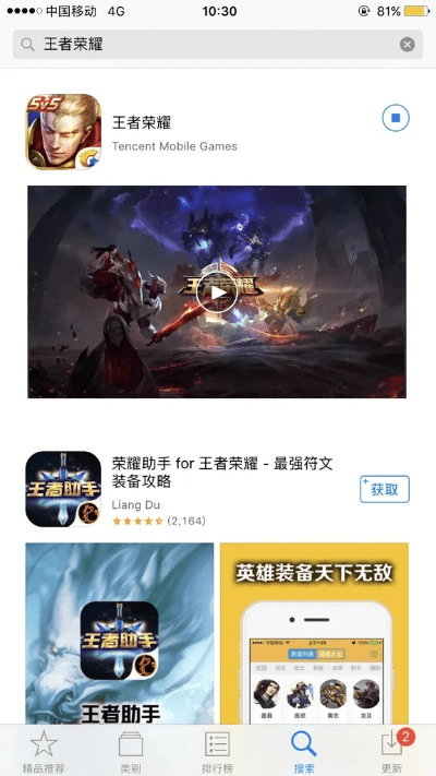 王者荣耀官方下载不了跟手机的测试版本,高效设计策略&amp;特别版_v1.263