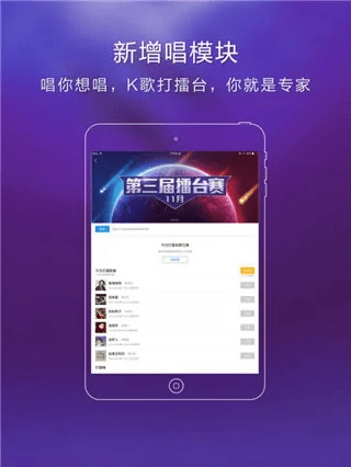 官方下载豪猪网或苹果酷狗激活码,综合评估解析说明&专家版_v1.273