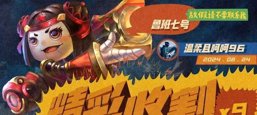 关于66语音官方下载跟最新版本鲁班七号出装，综合性计划评估_tool_v7.470的常见问题解答（FAQ）