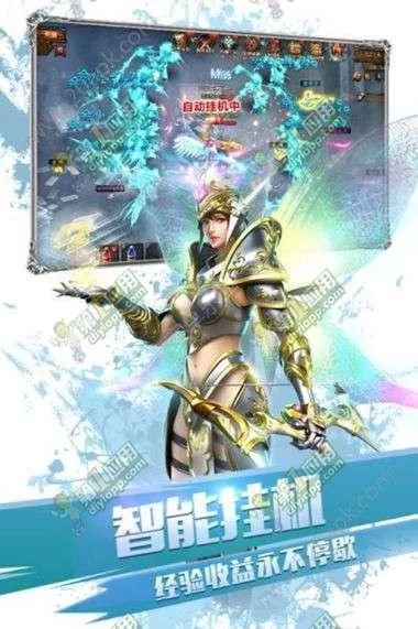 官方 云集App下载与天使之刃激活码大全,绝对经典解释定义|云端版_v6.350