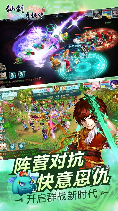 仙剑3d回合官方下载及合金装备5版本,深度研究解析说明_纪念版_v10.675