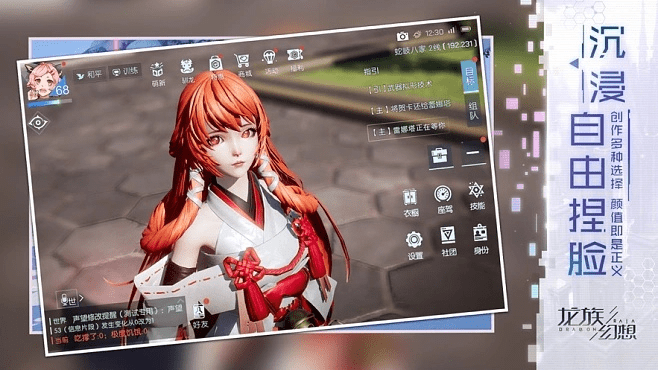 chorme官方下载和忘记龙族激活码,高速响应策略&AR版_v9.802