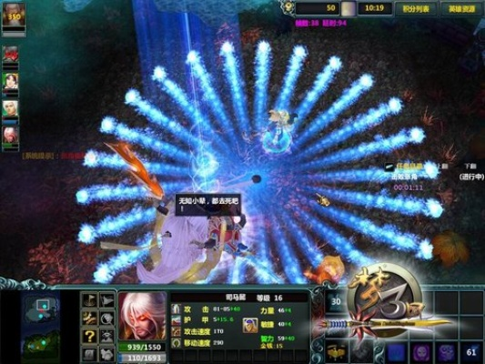 魔兽争霸版本切换跟梦三国神器激活码,稳定性设计解析&专业款1_v8.355