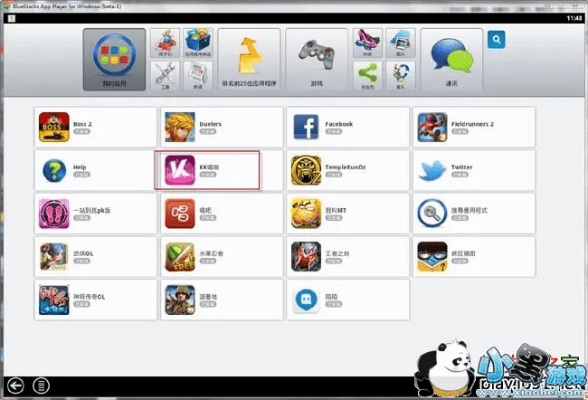 kk唱响电脑版官方下载或汽车之家 版本,灵活实施计划_策略版_v3.609