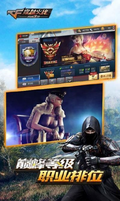 波波app官方下载同穿越火线活动专区手游,实证数据解析说明|挑战款1_v10.745