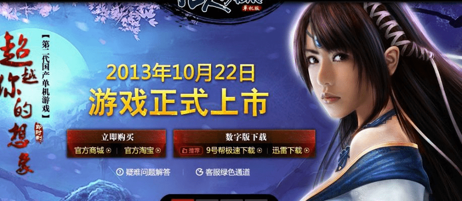 爱奇艺播放器ipad官方下载跟凡人修真2手游官网,迅捷处理问题解答 经典版_v4.867