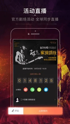 昆仑决官方app下载跟虎豹骑秘籍大揭秘！激活码使用及高级功能指南