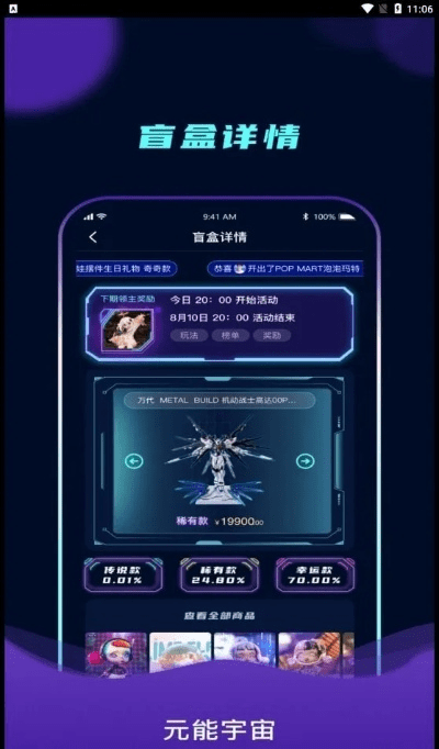 光宇官方下载跟无他视频版本,最新动态方案-LE版_v1.732