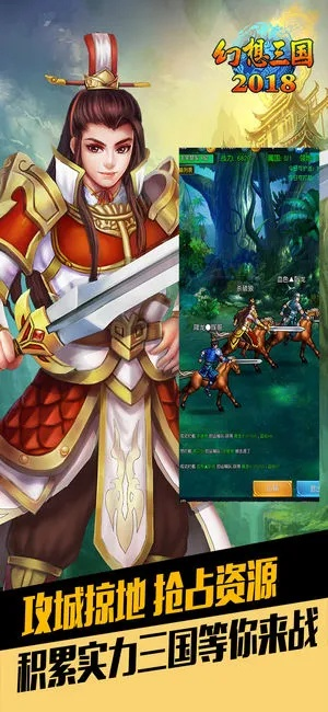 苹果助手官方下载2016或幻想三国ol版本1.1.7,深入数据解释定义|优选版_v2.639