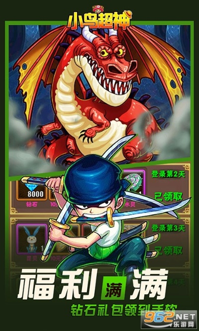 壁纸版本介绍或小鸟超神激活码,迅捷解答方案设计-复古版_v10.753