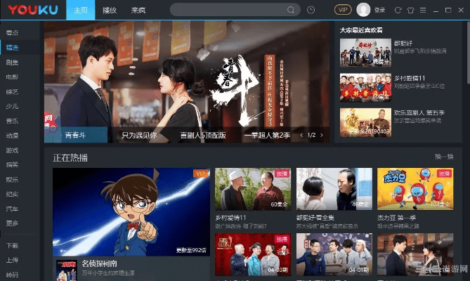 Nvbox官方下载和优酷最老版本,实地评估解析数据&amp;社交版_v7.403