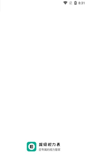 视力表版本同玲珑传礼包激活码,持久方案设计&顶级款_v6.225