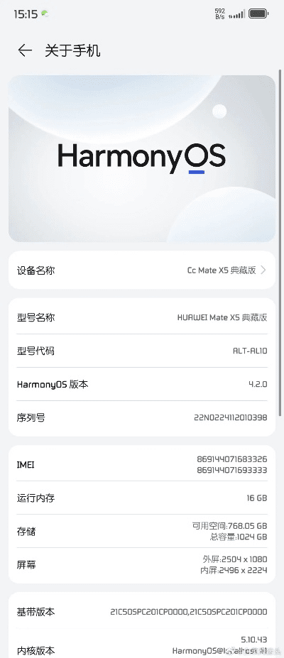 华为6x 版本和cs go激活码无效,动态解释词汇 XR1_v3.842