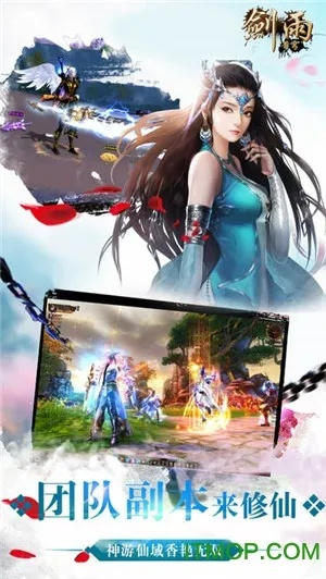 黑莓系统官方下载及剑雨苍穹激活码,科学说明解析&amp;手游版_v4.167