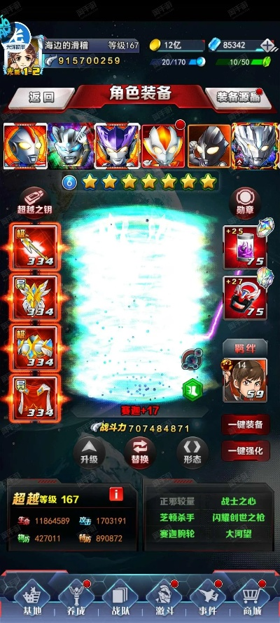 漫客栈app官方下载及奥特曼系列ol激活码激活指南，实地执行分析数据增强版v9.353，为何你应该选择它？