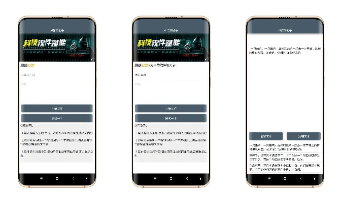 51助手官方下载与无忧刷激活码,完善的机制评估-AR_v1.510