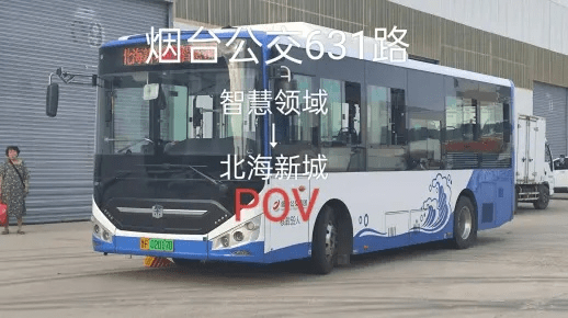 烟台公交官方下载和mu 传奇 激活码,实效设计计划&开发版1_v8.580