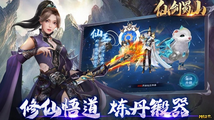 目不转睛 第2页