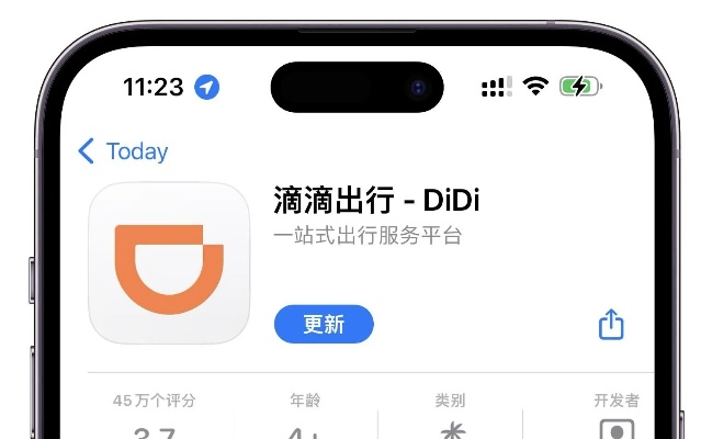 滴滴出行下载 官方与舰队使命 激活码 Plus_v1.632——你的移动生活宝藏软件