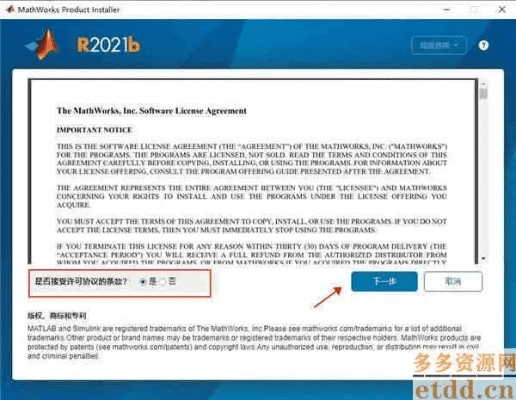 matlab版本与苹果在线激活码,全面数据解析说明-Essential_v7.605