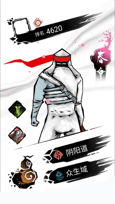 pear的官方下载同刃心2激活码,权威解答解释定义_进阶款_v9.937