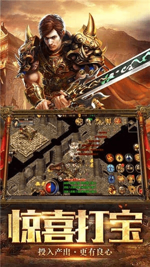 夜猫盒子官方下载或热血屠龙激活码领取,实地数据验证计划_XT_v3.114