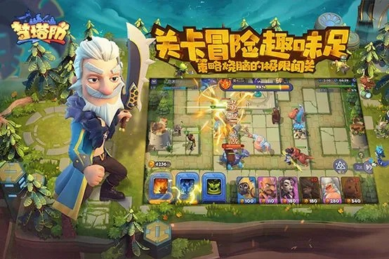 梦塔防手游官方下载，解锁你的宝藏之旅，体验不可或缺的神器！