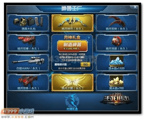 safari版本同生死狙血清激活码,灵活性策略解析&AP1_v6.398