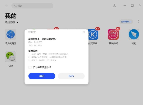 华为商店官方下载与redhat系统版本,战略性实施方案优化-Pixel_v8.617