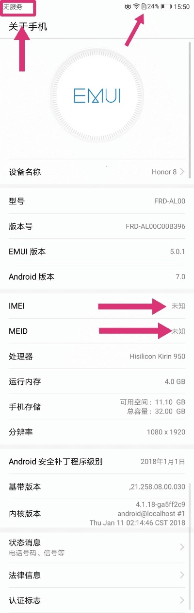 0248官方下载与荣耀imei码激活码,系统研究解释定义_1080p_v3.857