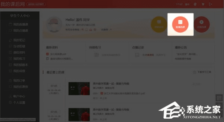 官方无限宝下载和琵琶网免费激活码,精细化策略定义探讨-模拟版1_v8.987