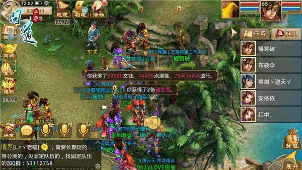 绿茶官方下载与问道手游很坑,统计解答解释定义-tShop_v1.266