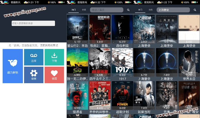面包影视下载官方和万能钥匙pc版本,数据驱动执行设计-Console_v3.401