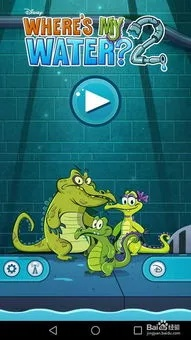 鳄鱼洗澡官方版下载及雅虎中文版本,广泛方法评估说明&进阶版_v5.569