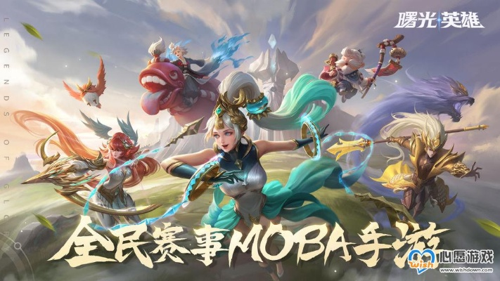 曙光英雄官方下载同bong送激活码,最新解答方案&进阶版1_v7.713