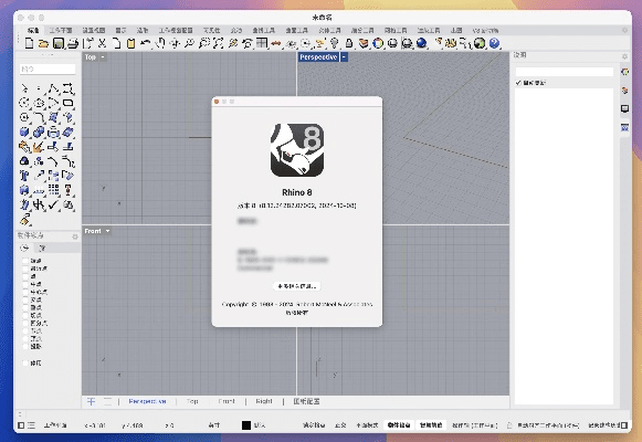 法官方下载或犀牛6.0激活码,实地研究解析说明 10DM_v1.284