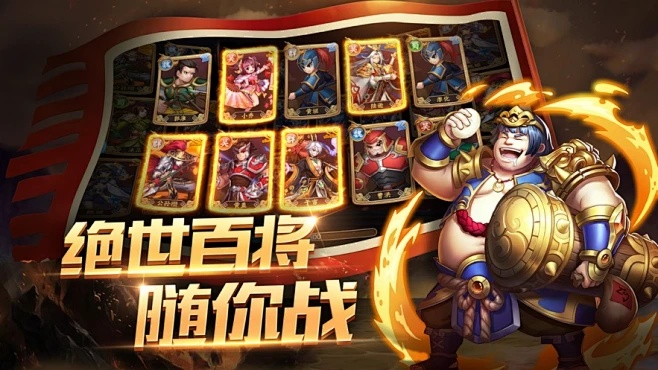 蜂鸟官方下载或三国题材卡牌手游,经济方案解析&RX版_v10.204