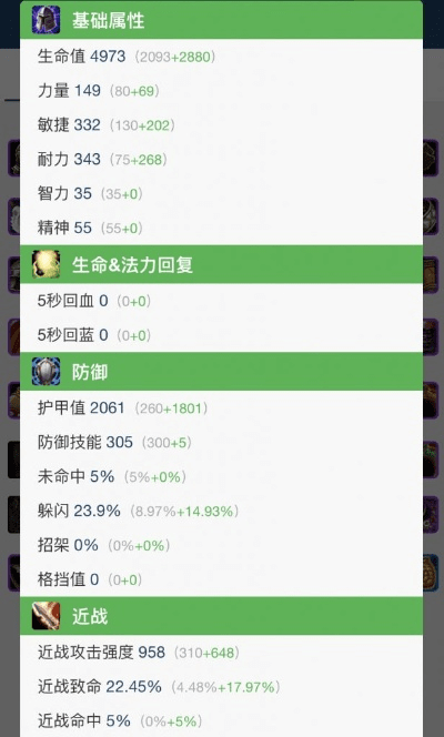 qlippie官方下载同90版本奶爸荣誉,定性分析解释定义 V版_v7.457