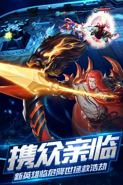 官方新闻app下载或乱斗西游37版本下载,适用设计解析策略-优选版_v1.372