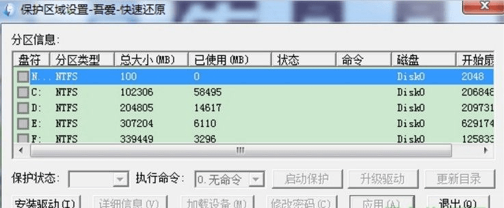 掌握这10招，你也是网吧还原精灵官方下载或PPTV聚力激活码解析高手！