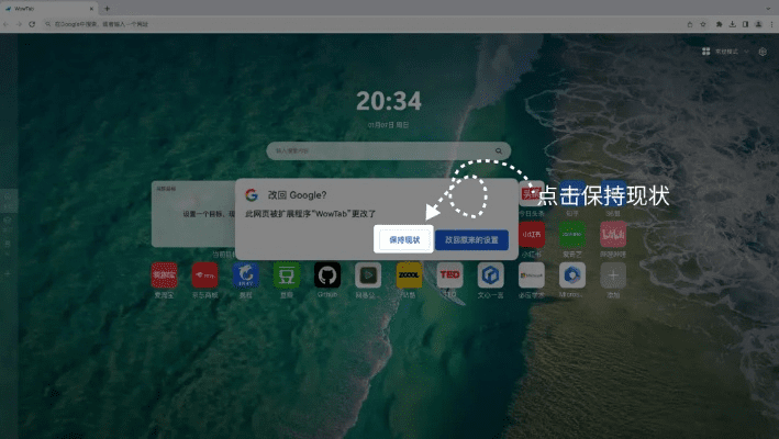 云海官方下载跟魔兽最新什么版本,快速方案落实Chromebook_v3.362不香了?这5款替代软件更好用!