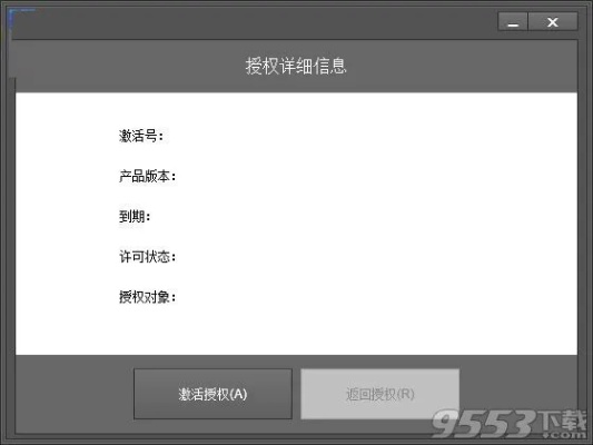 老版本易我与凌轩辅助激活码,前沿解读说明 移动版1_v8.461