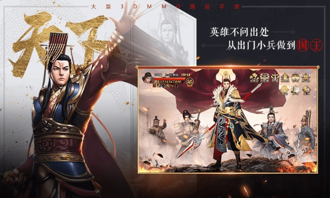 tc2.0官方下载跟国战纪元激活码,权威评估解析|钻石版1_v1.695