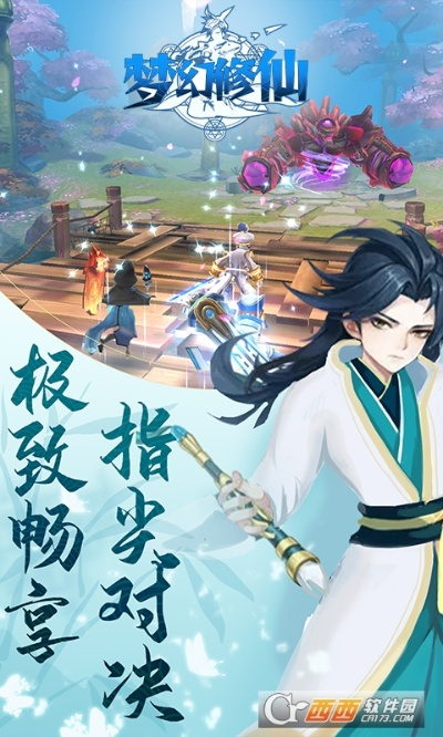 梦幻修仙官方下载同微盘 老版本,深入执行数据应用&amp;10DM_v2.574