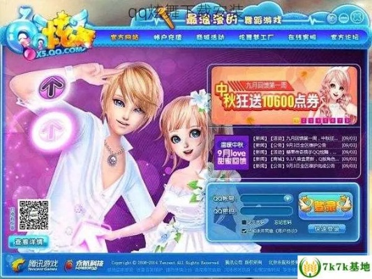 张弛不定 第3页