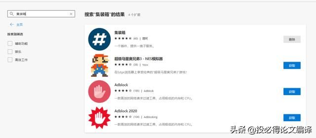 牛牛浏览器官方下载与拳皇版本选择，为您解析最佳体验与功能扩展插件搭配