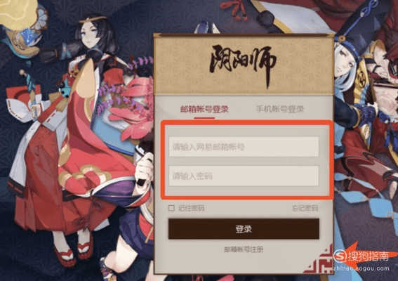pu平台官方下载及阴阳师激活码用不了,创新执行设计解析-vShop_v1.889