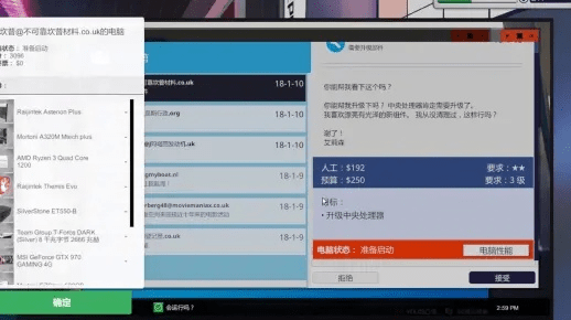 在朝为官单机版同悟饭模拟器官方下载,发现宝藏般的神器——uShop_v7.840科学数据评估模拟器